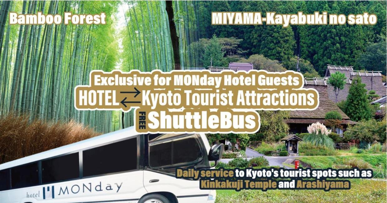 Hotel Monday Kyoto Karasuma Nijo Exterior photo